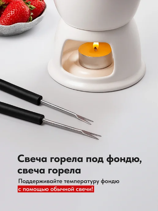 Shiny Kitchen Набор для приготовления фондю, фондюшница, вариант, фото 7