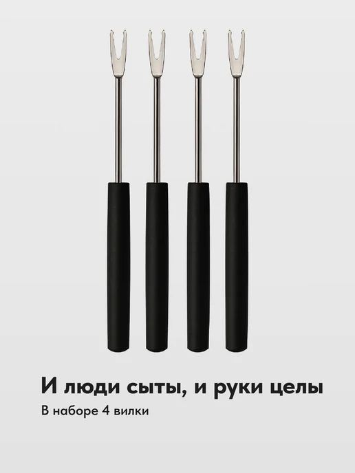 Shiny Kitchen Набор для приготовления фондю, фондюшница, вариант, фото 8