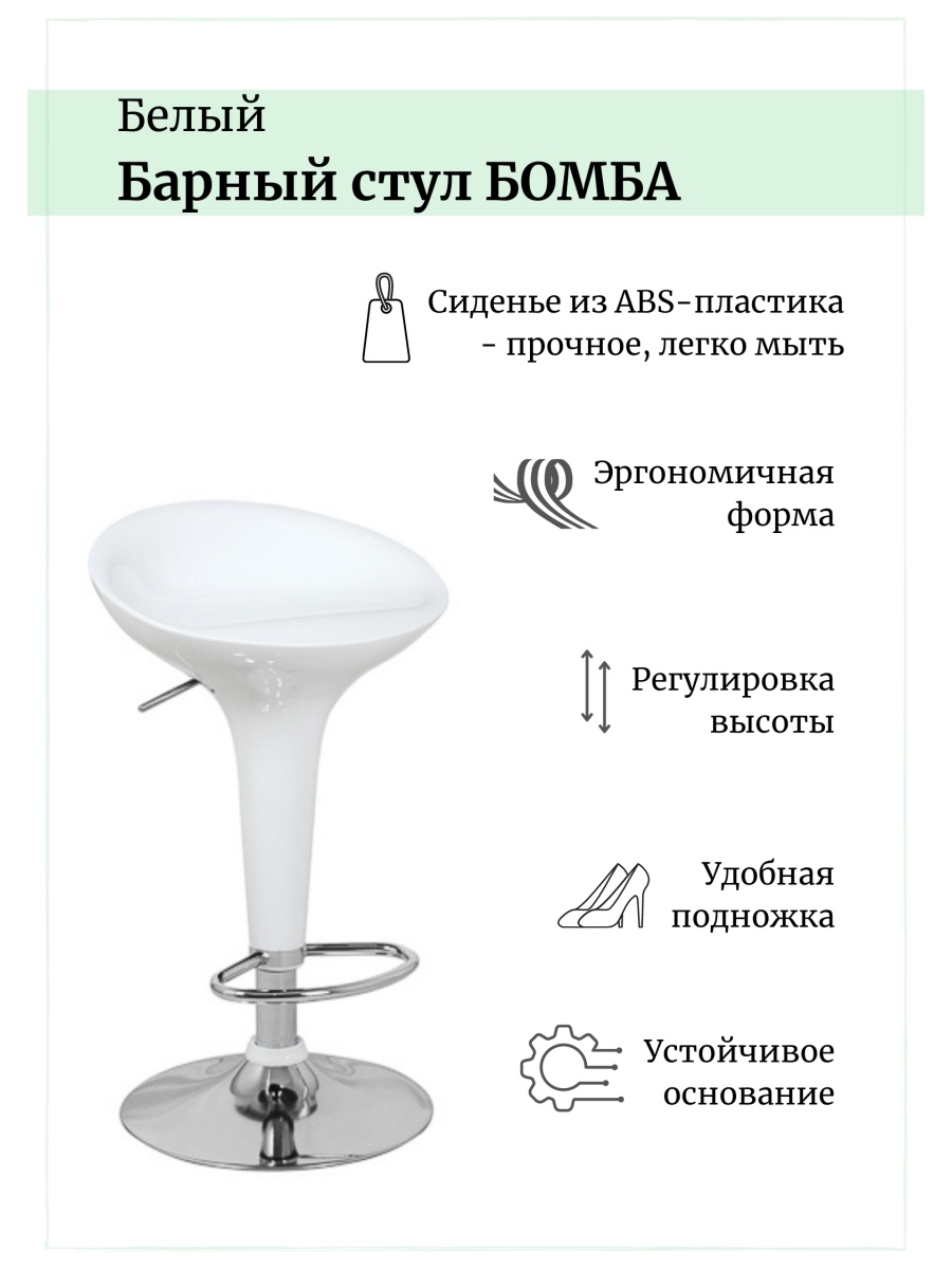 Барный стул бомба d-18 серебро