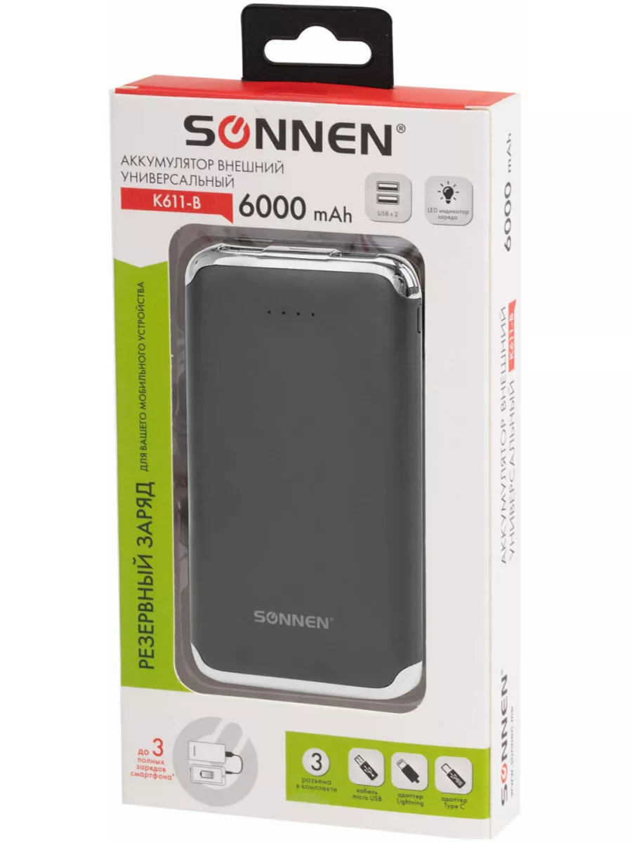 Повербанк 6000 внешний портативный аккумулятор Power Bank Sonnen 33341114  купить за 718 ₽ в интернет-магазине Wildberries