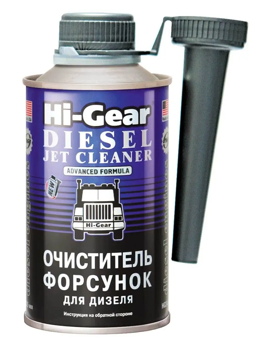 Купить Очиститель дизельных форсунок Diesel Spulung в Челябинске - интернет-магазин lmru