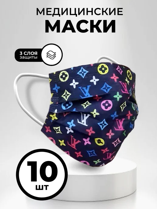 GrantMask Маски медицинские одноразовые для лица 10 шт, 10 шт, фото 2