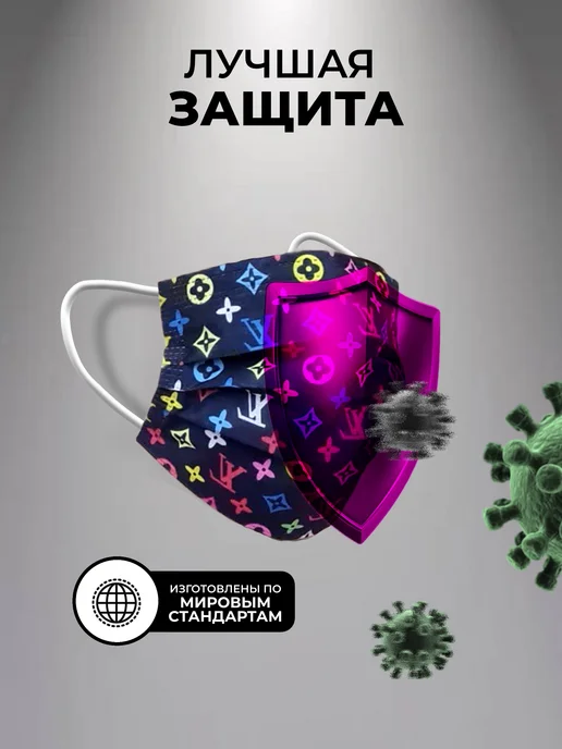 GrantMask Маски медицинские одноразовые для лица 10 шт, 10 шт, фото 6