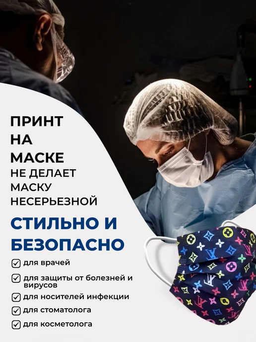 GrantMask Маски медицинские одноразовые для лица 10 шт, 10 шт, фото 8