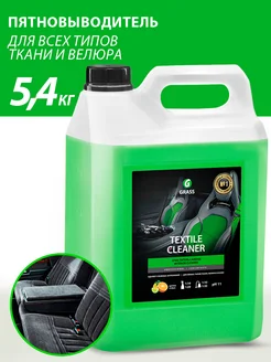 Очиститель обивки салона автомобиля Textile Cleaner 5 литров GRASS 33342557 купить за 1 028 ₽ в интернет-магазине Wildberries