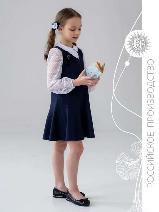 alolika Сарафан школьный свободный цвет синий, синий, фото 2