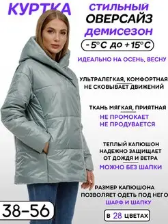 Куртка ультралегкая с капюшоном ROSSO-STYLE 33344778 купить за 1 202 ₽ в интернет-магазине Wildberries