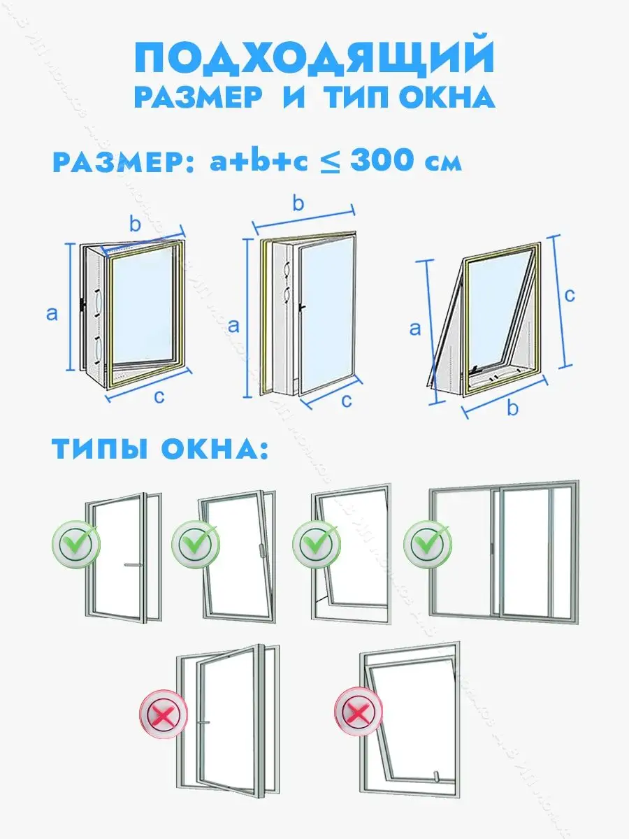 Тканевый шлюз для мобильного кондиционера 3 метра Thermo lock 33345133  купить за 1 736 ₽ в интернет-магазине Wildberries