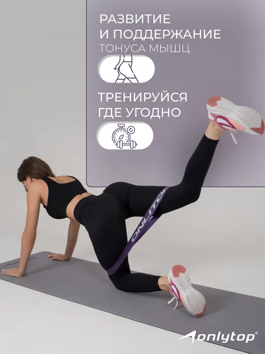 onlytop Фитнес резинки, фиолетовый, фото 2