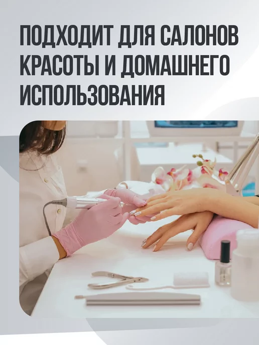 Santera Professional line Обезжириватель для ногтей 200 мл с помпой, 200 мл, фото 4