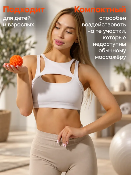 Сималенд Шарик для массажа, оранжевый, фото 3