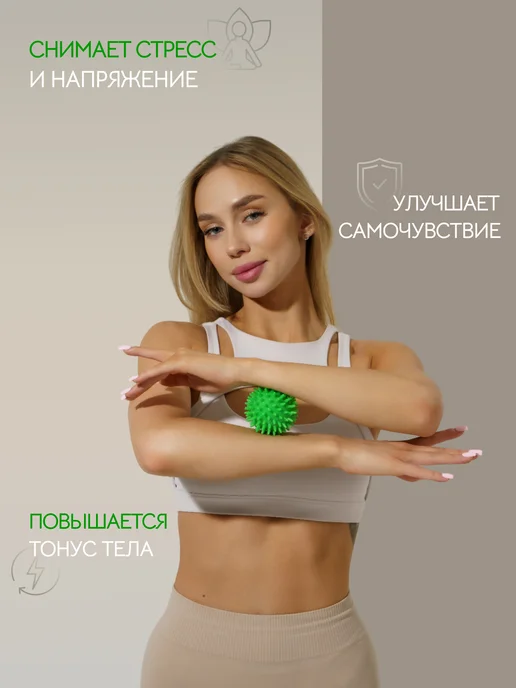 Сималенд Шарик для массажа, зеленый, фото 2