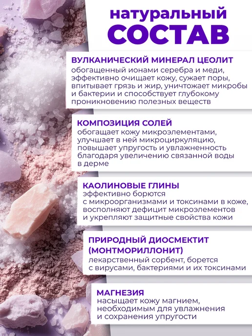 БиоБьюти Скраб для лица от черных точек отшелушивающий, 80мл, 80 мл, фото 6