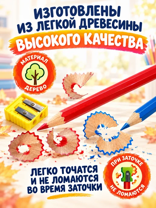 КАЛЯКА-МАЛЯКА Карандаши цветные 18 цветов набор мягкие яркие шестигранные, 18 цв., фото 8