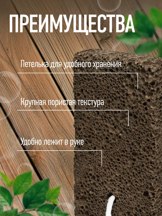 QF Пемза для пяток пилка для ног натуральная вулканическая, коричневый, фото 3