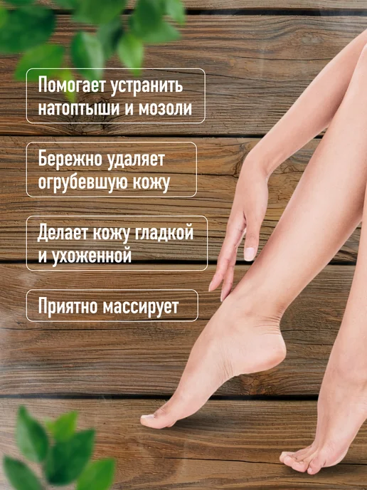 QF Пемза для пяток пилка для ног натуральная вулканическая, коричневый, фото 4