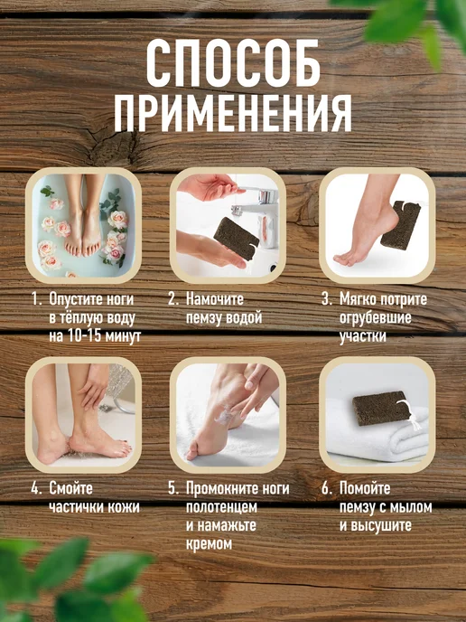 QF Пемза для пяток пилка для ног натуральная вулканическая, коричневый, фото 5