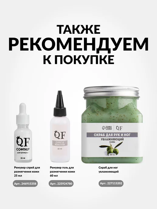 QF Пемза для пяток пилка для ног натуральная вулканическая, коричневый, фото 7