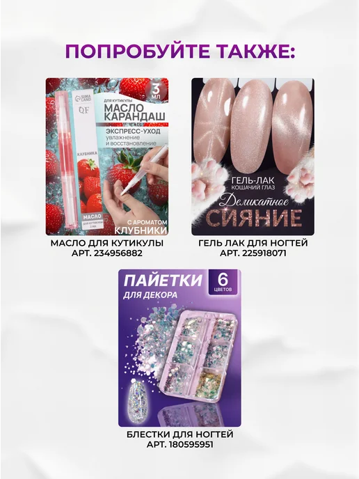 QF Пилка для ногтей профессиональная набор, 3 шт, фото 4