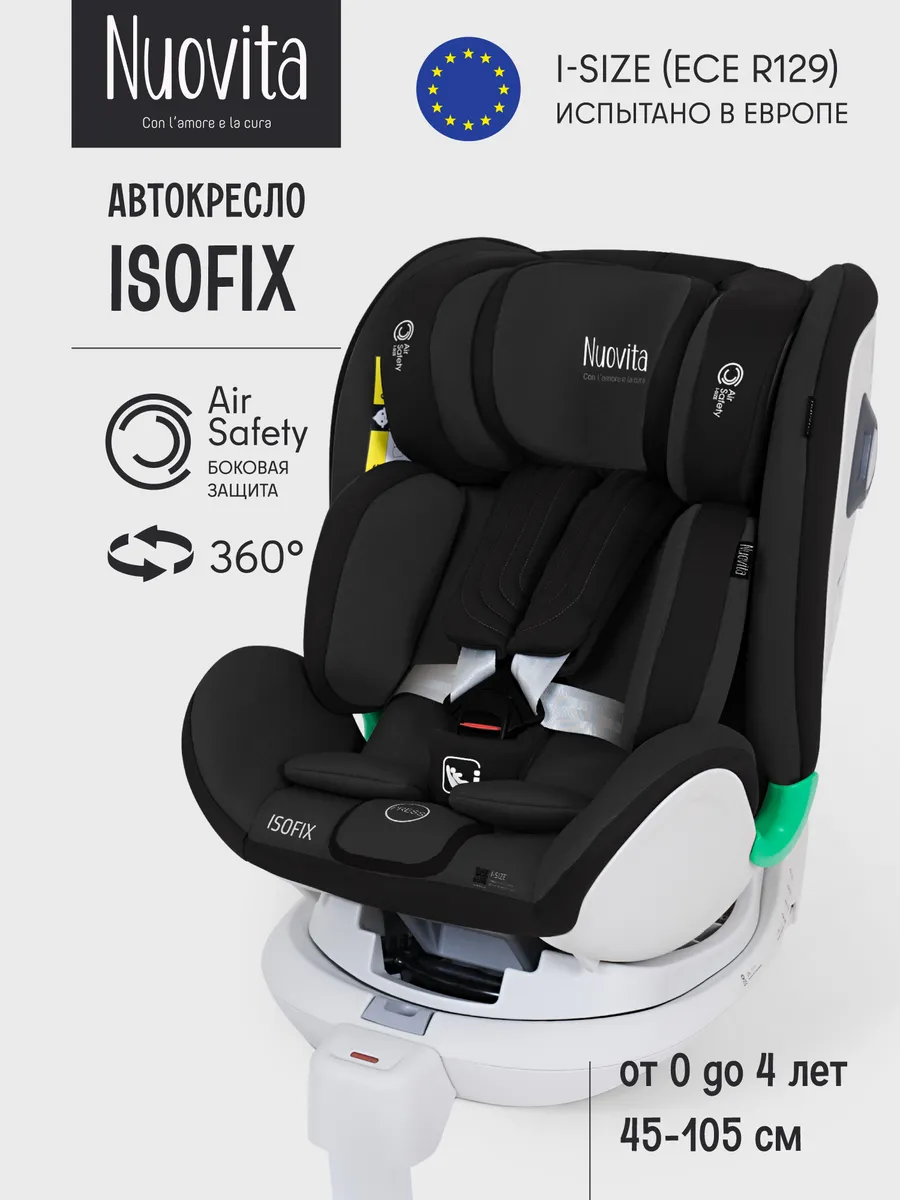 Автокресло 0+ для новорожденных 0-18 кг isofix Maczione NiS1