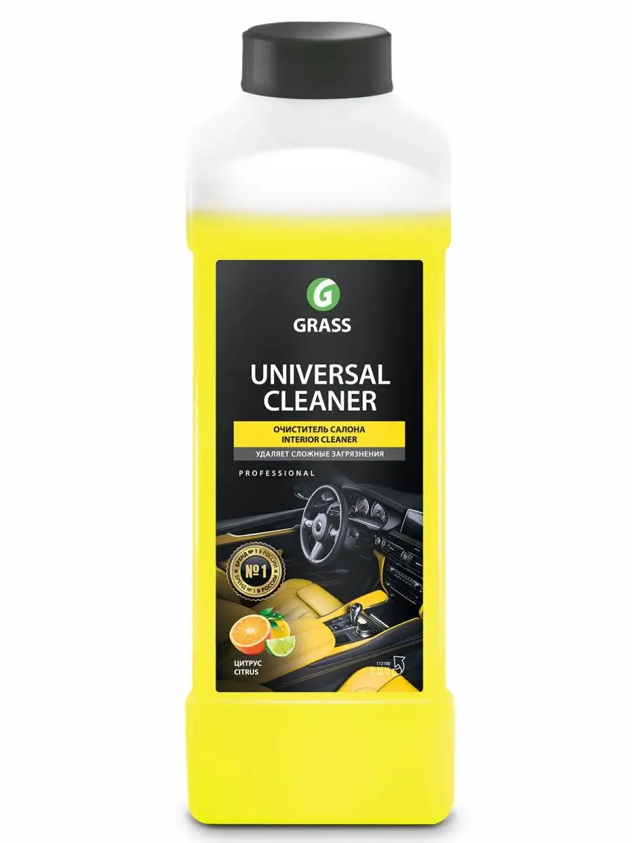 Универсальный очиститель салона автомобиля Universal Cleaner GRASS 33378095  купить за 335 ₽ в интернет-магазине Wildberries