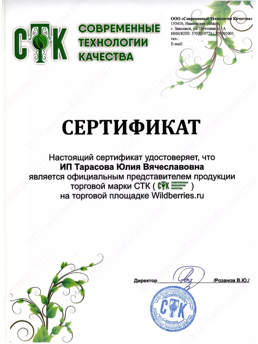 Марганцовка для растений СТК 33384360 купить за 83 ₽ в интернет-магазине  Wildberries