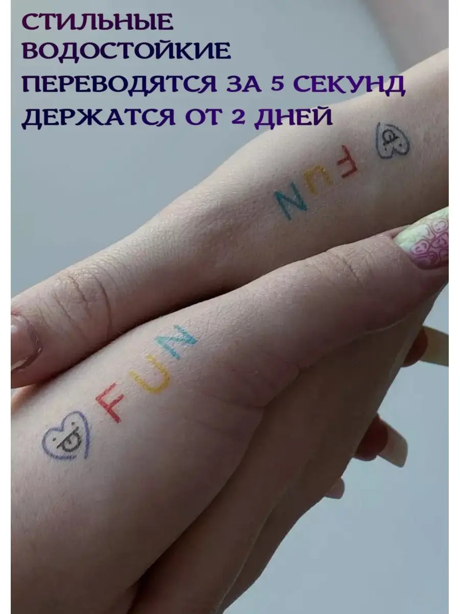 Татуировки на дому в Севастополе, услуги мастеров тату с выездом