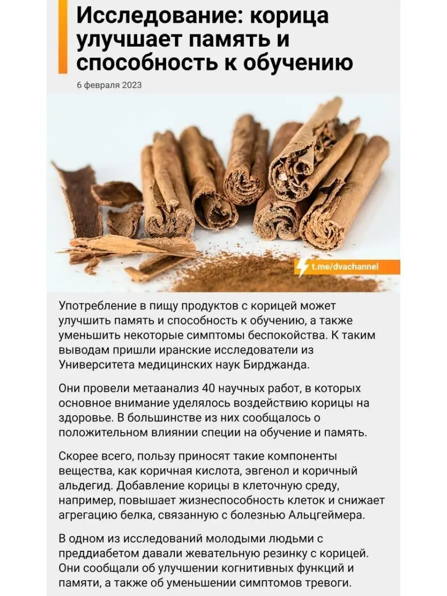 Настоящая Корица для Кофе и Чая в Палочках 1 кг United Spices 33386111  купить в интернет-магазине Wildberries