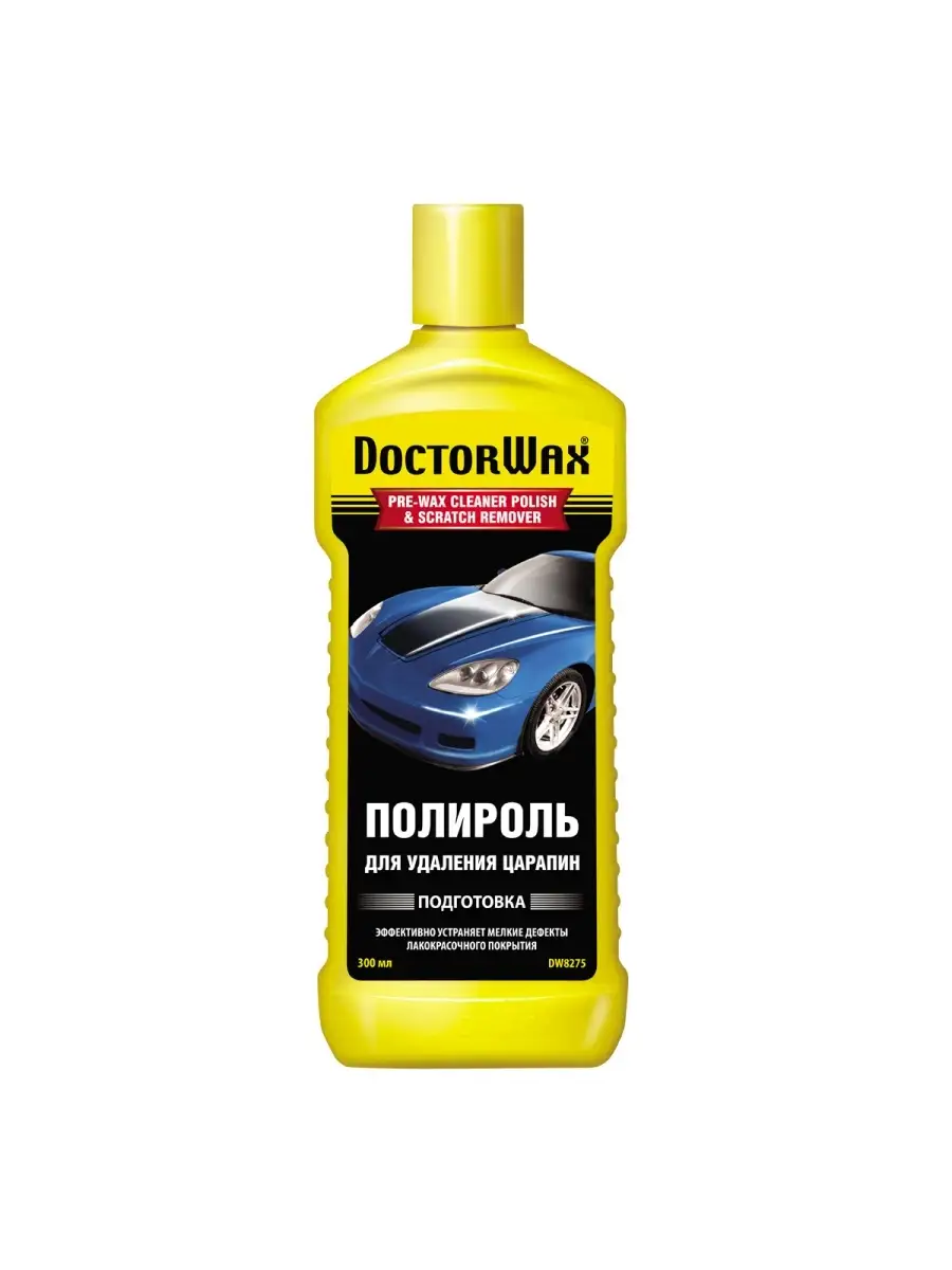 Полироль кузова для удаления царапин 300 мл