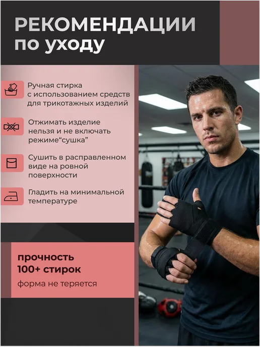унга Бинты боксерские 3.5 м 2 штуки, 3,5 м, фото 7