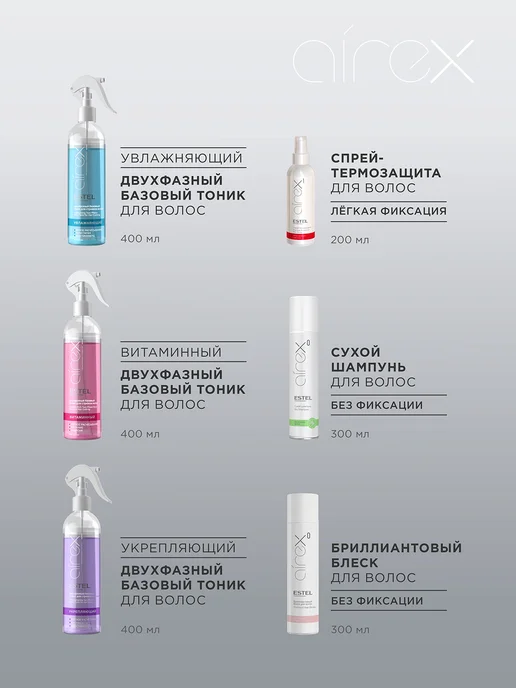 ESTEL Лак спрей для волос AIREX сильной фиксации, 100 мл, 100 мл, фото 4