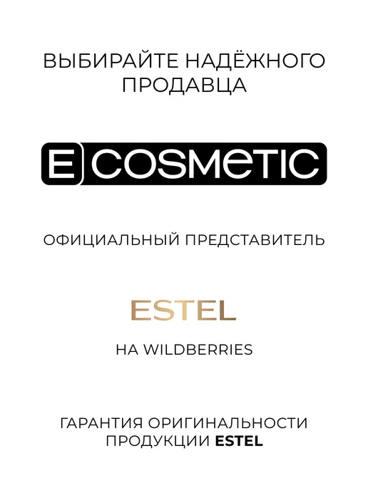 ESTEL Лак спрей для волос AIREX сильной фиксации, 100 мл, 100 мл, фото 7