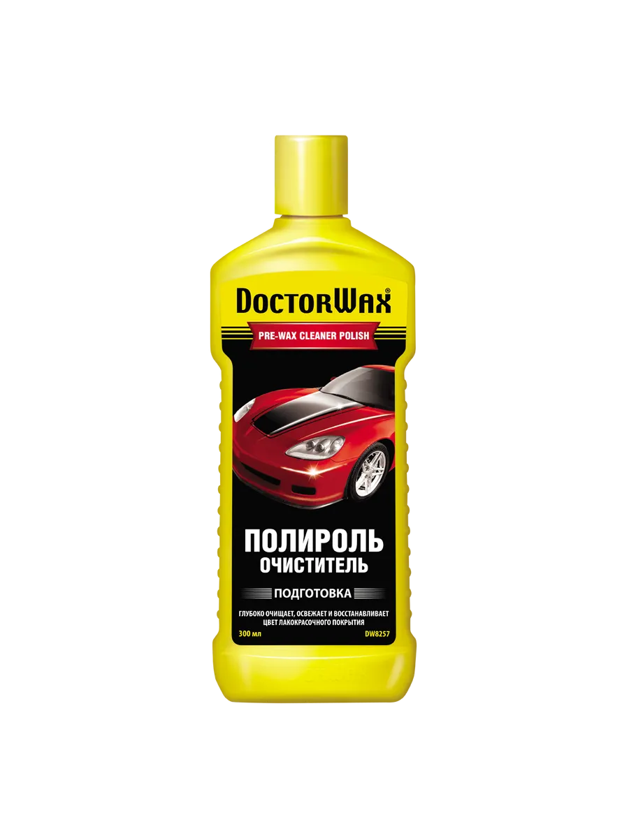 Полироль-очиститель кузова 300 мл