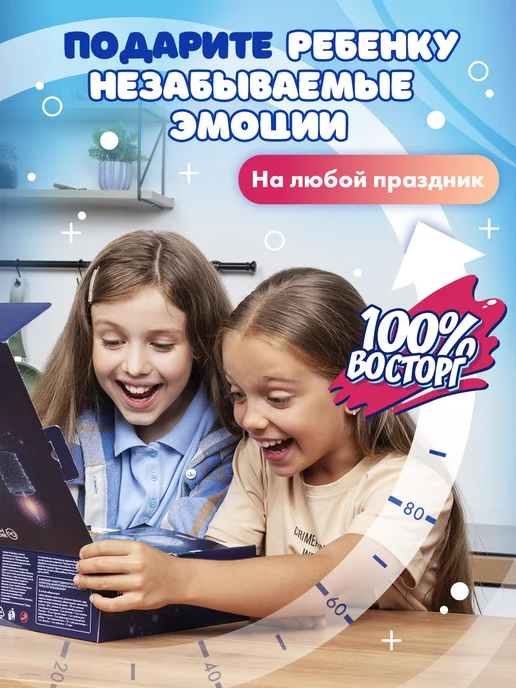 WOW! HOW? Набор для творчества для девочек, черный, фото 2
