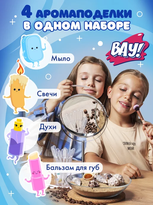 WOW! HOW? Набор для творчества для девочек, черный, фото 3
