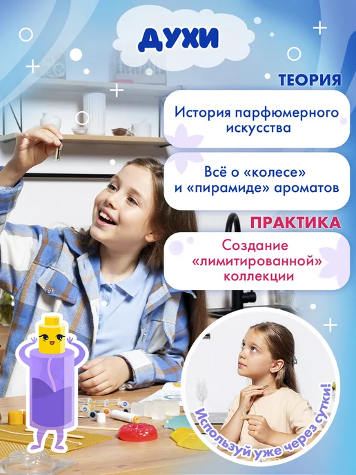 WOW! HOW? Набор для творчества для девочек, черный, фото 8