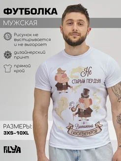 Жігіт дымқыл мысықты жалайды