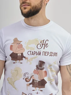 Өте семіз және қарт адамдармен жыныстық қатынас