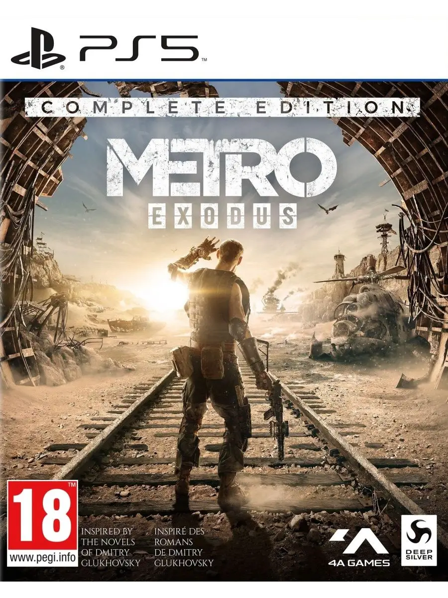 Metro Exodus: Complete Edition (Метро: Исход) (PS5, русский) Deep Silver  33402613 купить за 2 082 ₽ в интернет-магазине Wildberries