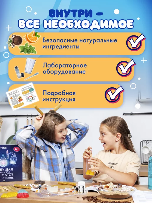WOW! HOW? Сделай сам Детский подарочный набор для творчества и опытов, голубой, фото 4