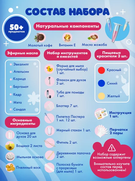 WOW! HOW? Сделай сам Детский подарочный набор для творчества и опытов, голубой, фото 6