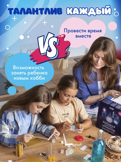 WOW! HOW? Сделай сам Детский подарочный набор для творчества и опытов, голубой, фото 7