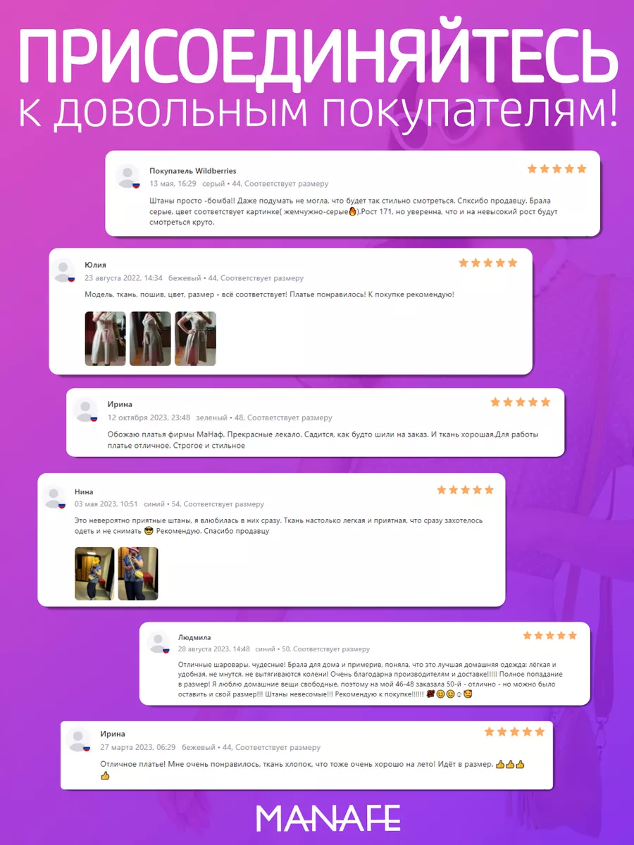 Выкройки комбинезонов для полных