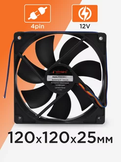 Вентилятор для компьютера 120x120x25 втулка Gembird 33408205 купить за 386 ₽ в интернет-магазине Wildberries