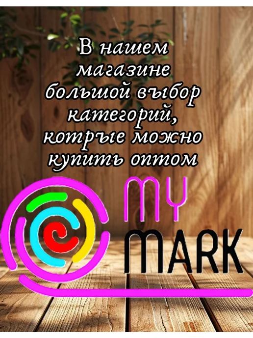 My-Mark Курьерский пакет 340*460+40 мм, 100 шт. без кармана, 340x460, 100 шт, фото 5