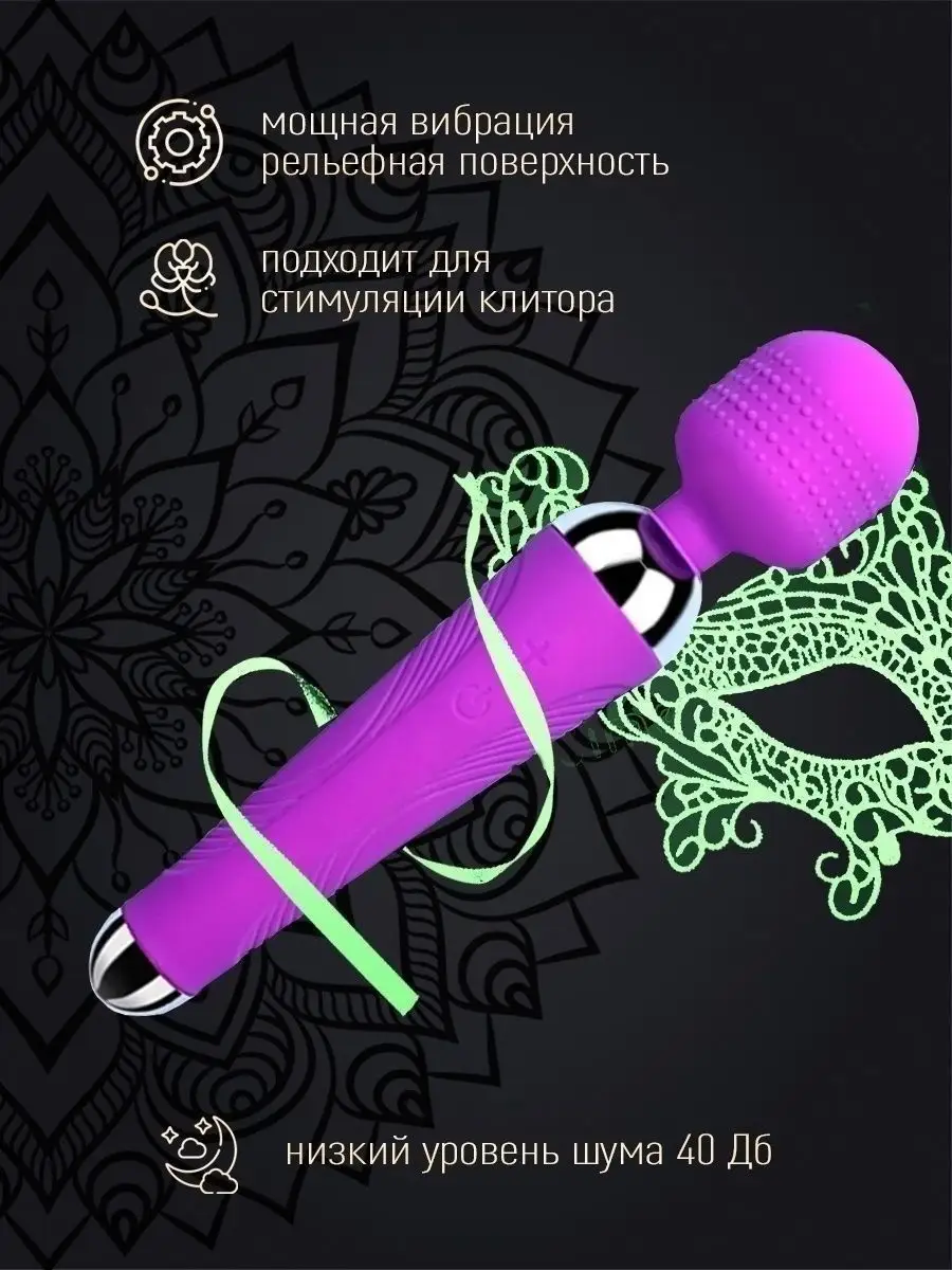 Magnettizer Вибратор микрофон для клитора 18+