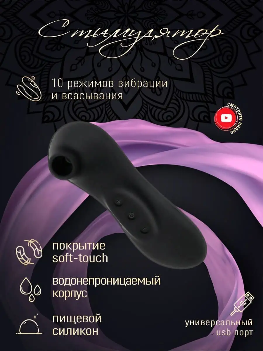 ТОП стимуляторов клитора в году: 🤩 бесконтактные, волновые, вакуумные - beton-krasnodaru.ru
