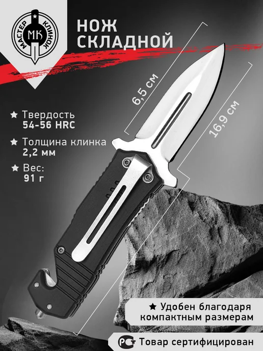 Ножи Мастер Клинок Нож складной тактический Мастер Клинок "Зенит" ME06-1, серый, фото 2