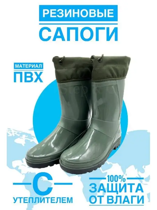 Русский отдых Резиновые сапоги, зеленый