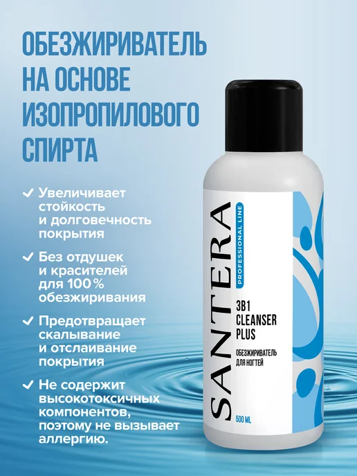 Santera Professional line Обезжириватель для ногтей 500 мл, 500 мл, фото 3